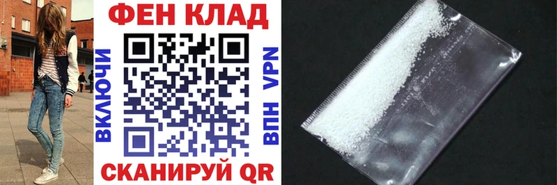 Амфетамин 97% где купить Бабаево