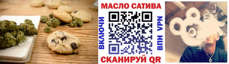 наркота  Бабаево  Печенье с ТГК конопля 