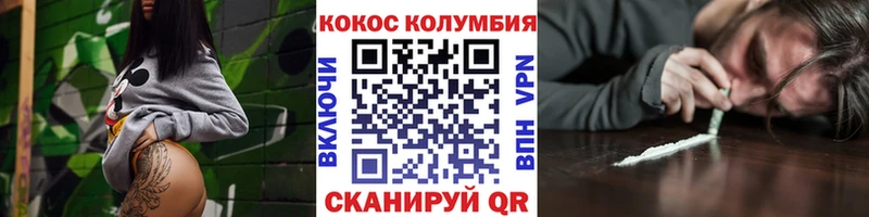 сколько стоит  MEGA сайт  COCAIN 99%  Бабаево 