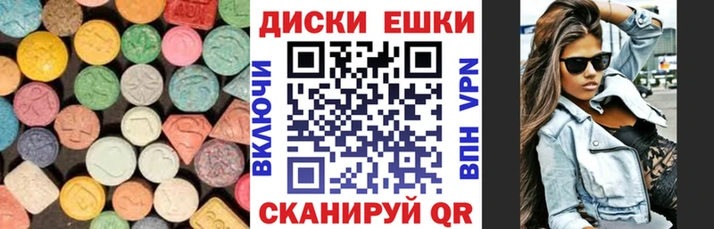 Ecstasy Дубай  купить наркотик  Бабаево 