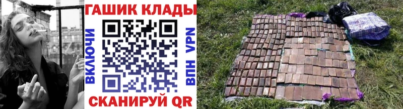 ОМГ ОМГ ссылка  Бабаево  ГАШИШ Ice-O-Lator  где можно купить  