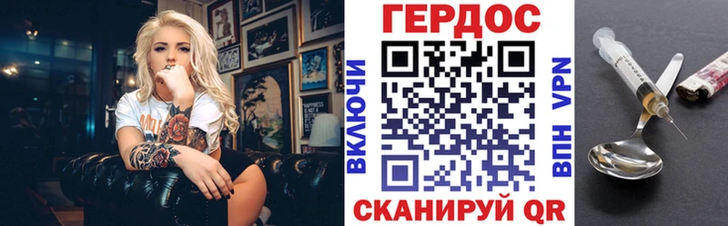 ОМГ ОМГ ССЫЛКА  Бабаево  ГЕРОИН хмурый 