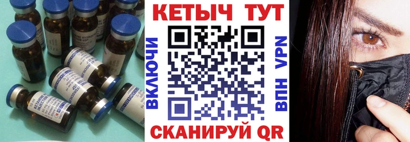 Кетамин VHQ  OMG зеркало  Бабаево  цена  