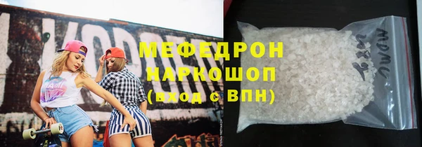 первитин Армянск