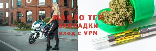 метадон Нефтекумск