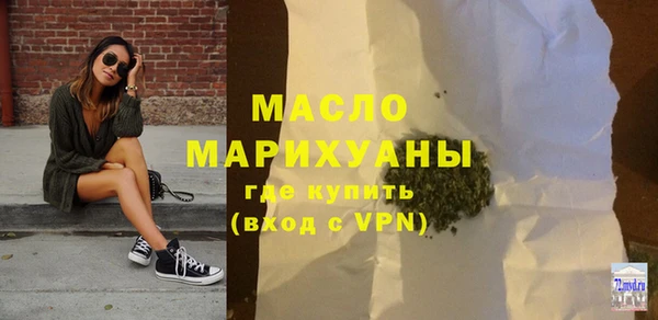 mdpv Арсеньев