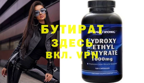 mdpv Арсеньев
