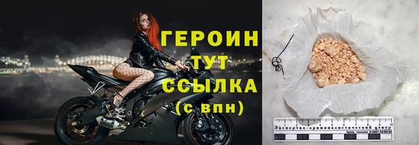 mdpv Арсеньев