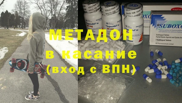 метадон Нефтекумск