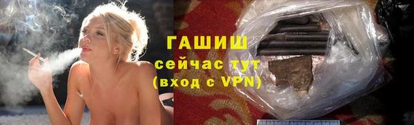 метадон Нефтекумск