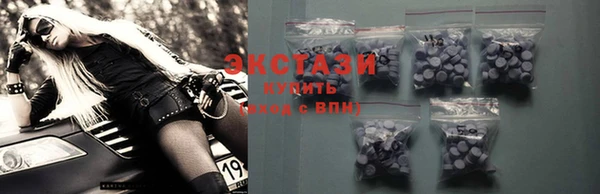 метадон Нефтекумск