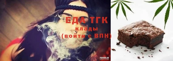 первитин Армянск