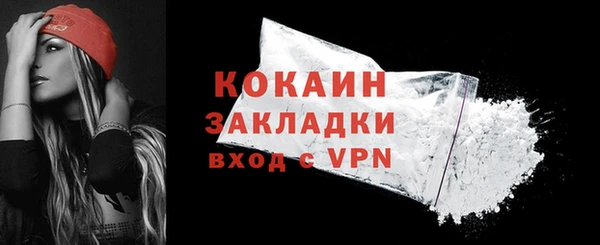 mdpv Арсеньев