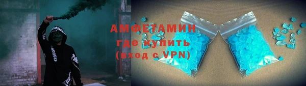 метадон Нефтекумск