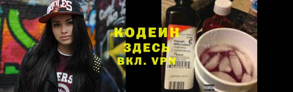 метадон Нефтекумск