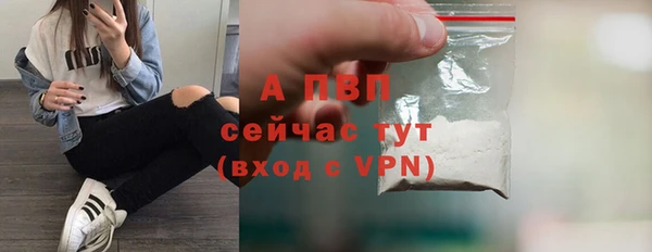 метадон Нефтекумск