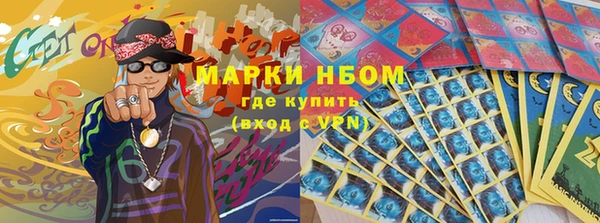 мескалин Аркадак