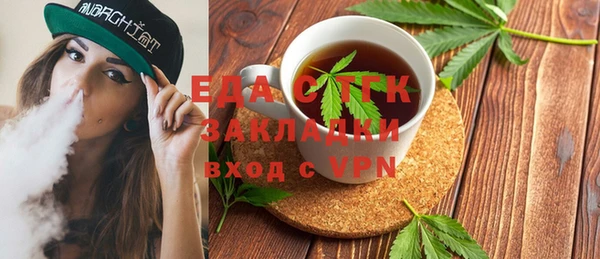мескалин Аркадак