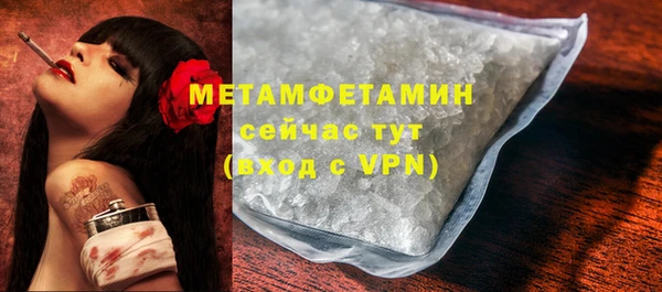 гашиш Нефтегорск