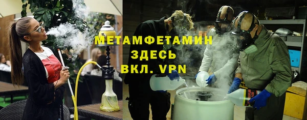мефедрон VHQ Нея
