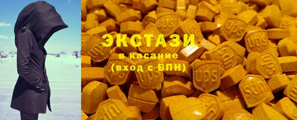 метадон Нефтекумск