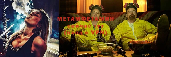 первитин Армянск