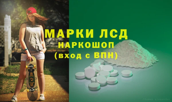 гашиш Нефтегорск