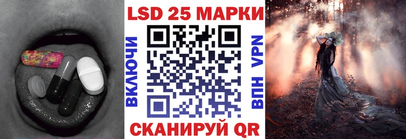 маркетплейс наркотические препараты  Бабаево  Лсд 25 экстази ecstasy  наркошоп 