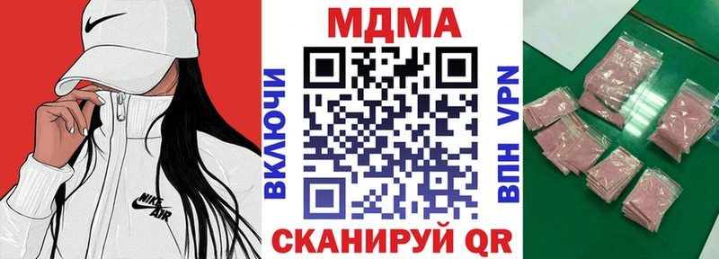 дарнет шоп  Бабаево  MDMA кристаллы 
