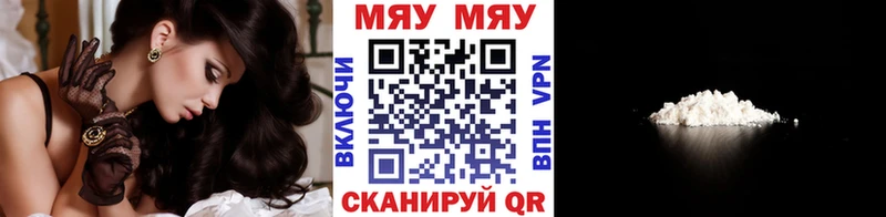 МЕФ кристаллы  купить наркотик  Бабаево 