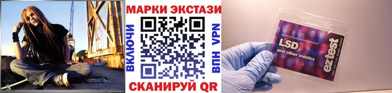 где продают Бабаево мега зеркало Марки 25I-NBOMe 1,5мг