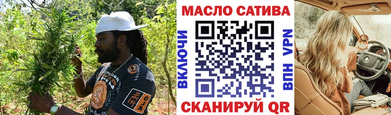 Дистиллят ТГК вейп с тгк  Бабаево 